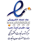ای‌نماد