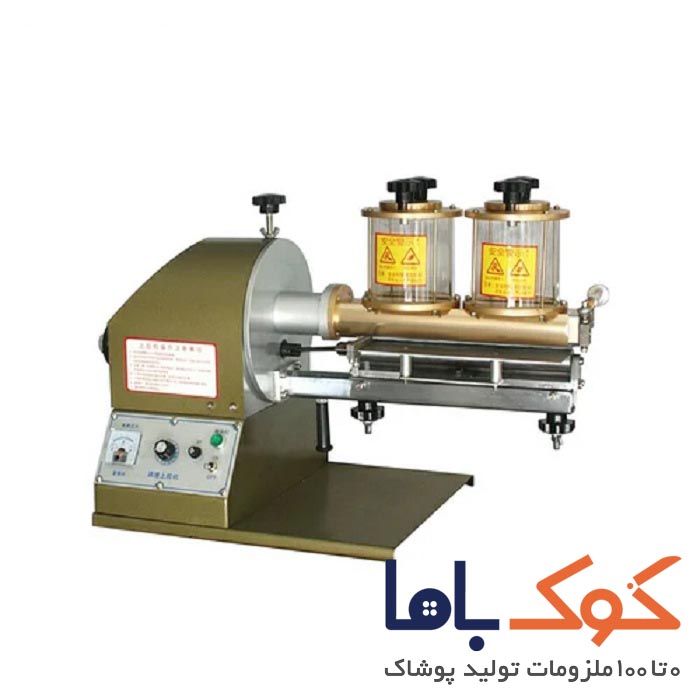 بررسی تخصصی دستگاه چسب زن دو مخزن چرم و کفاشی کپیتال مدل CS- 721 در کوک با ما