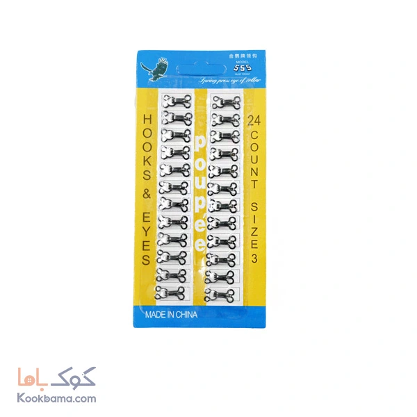 قزن ساده مشکی سایز 3