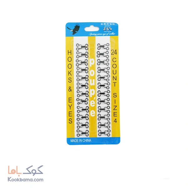 قزن ساده مشکی سایز 4