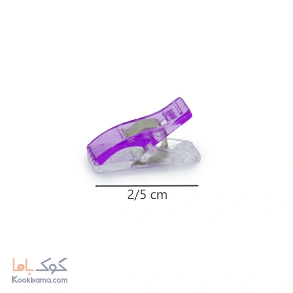 گیره نگهدارنده پارچه سایز کوچک 