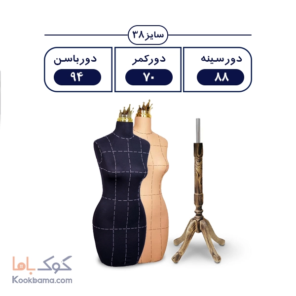 مانکن نیم تنه سوزن خور خط دار سایز 38  0