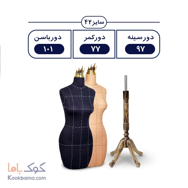 مانکن نیم تنه سوزن خور خط دار سایز 42 0
