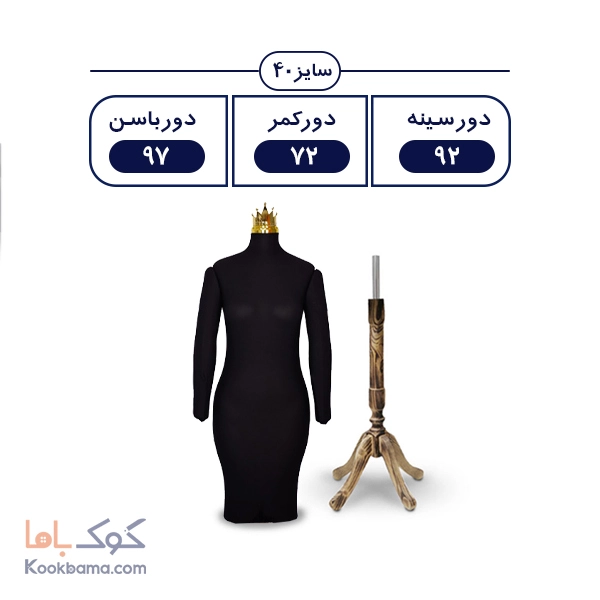 مانکن مدل ماهی با دست 0