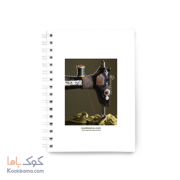 دفتر خیاطی(اندازه گیری) 4