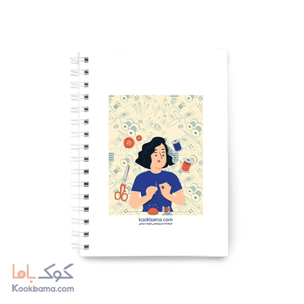 دفتر خیاطی(اندازه گیری) 5