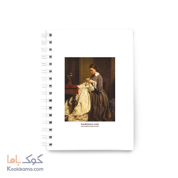 دفتر خیاطی(اندازه گیری) 6