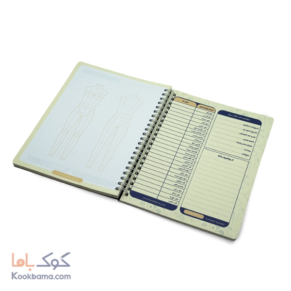 دفتر خیاطی(اندازه گیری) 10