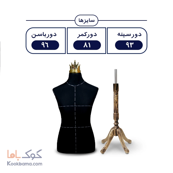 مانکن نیم تنه مردانه سوزن خور خط دار  0