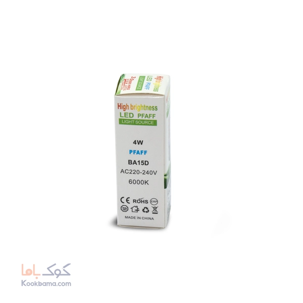 لامپ LED چرخ خیاطی خازن دار 1