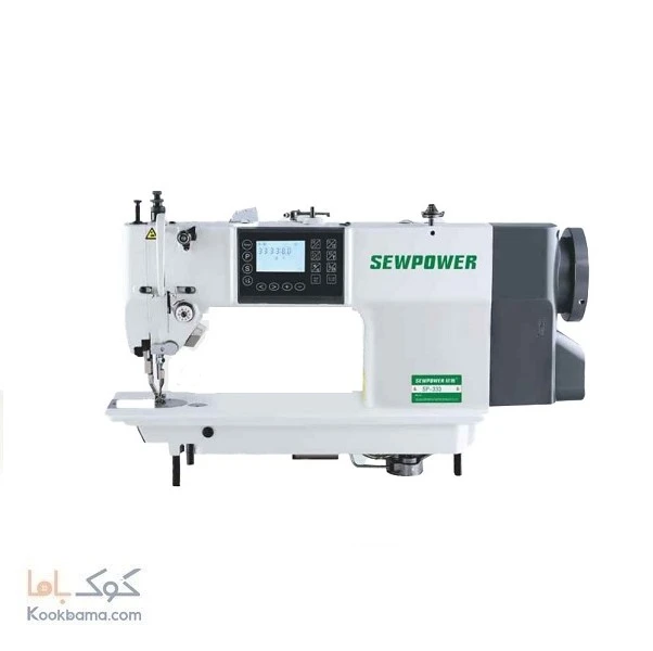 چرخ خیاطی راسته‌دوز دو پایه فول کامپیوتری سوپاور مدل SEWPOWER SP-333