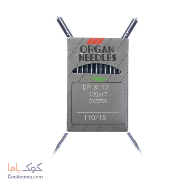 سوزن DPx17 سایز 18 ارگان
