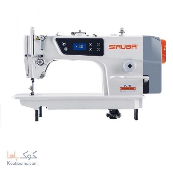 چرخ خیاطی راسته دوز معمولی سیروبا مدل DL720-M1