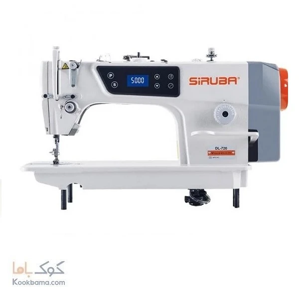 چرخ خیاطی راسته دوز معمولی سیروبا مدل DL720-M1