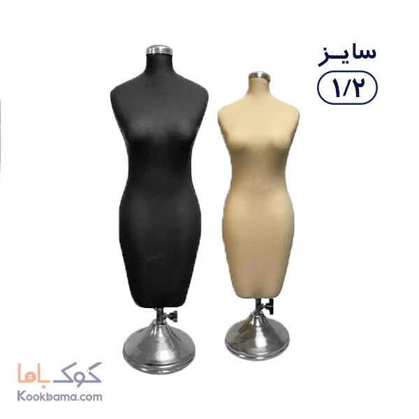 مانکن سوزن خور آموزشی سایز 1/2