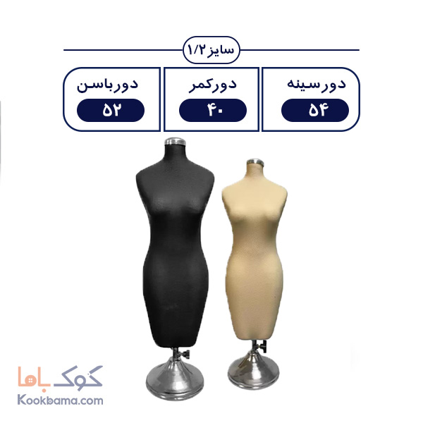 مانکن سوزن خور آموزشی سایز 1/2 0