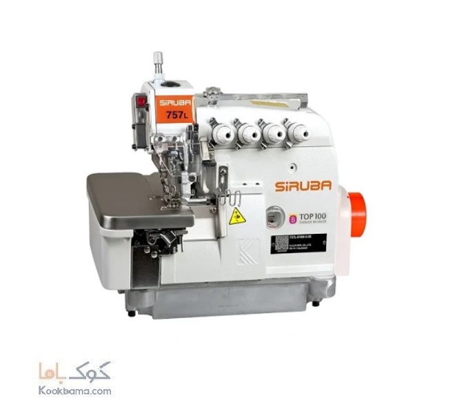 چرخ خیاطی گان دوز سیروبا مدل 757L-401M-8-50