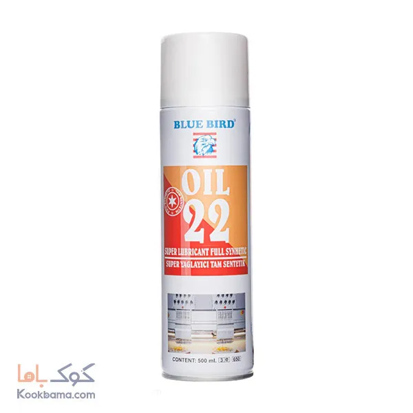 اسپری روغن 22 Blue Bird