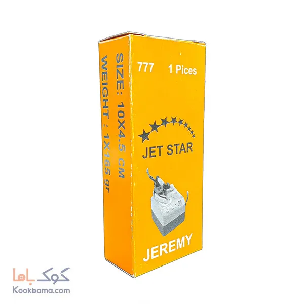 جرم گیر اتو بخار JETSTAR