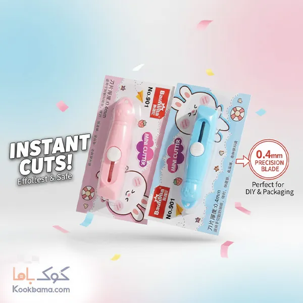 کاتر کوچک ورقی  0