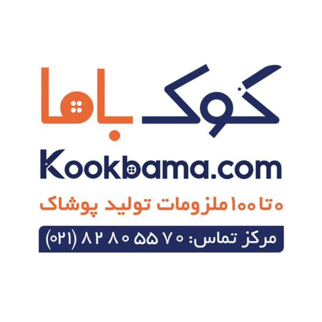 مانکن نیم تنه سوزن خور و اتو خورسایز 34 کرم ساده