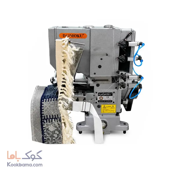 چرخ دوخت ریشه‌ آماده فرش دایماکو (سمت چپ) مدل AK-3700LF