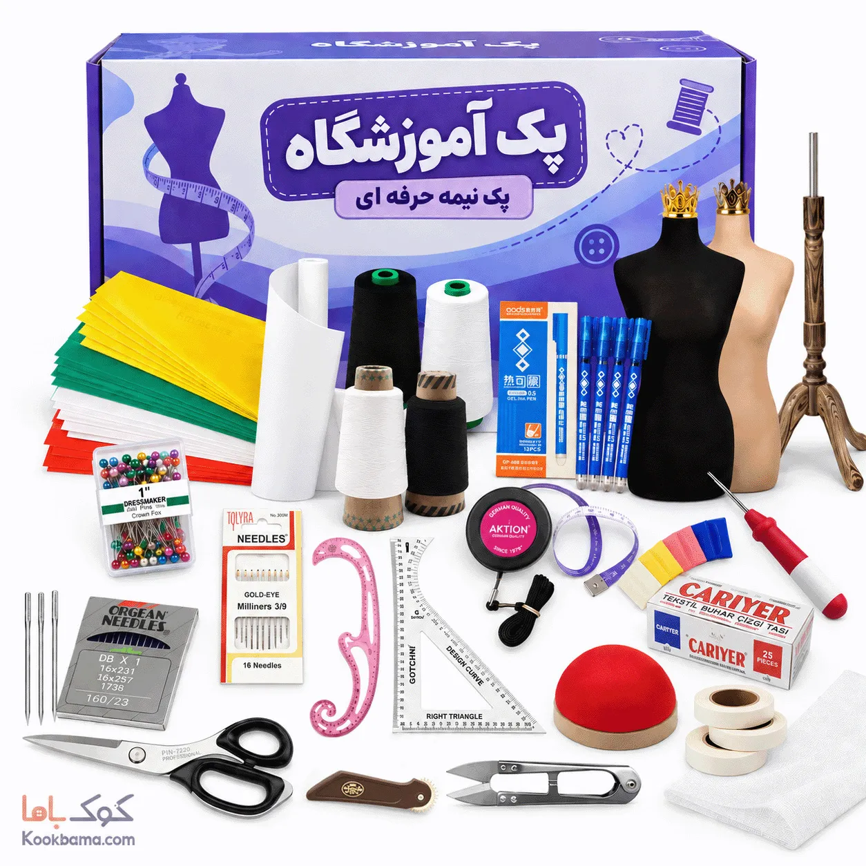 پک لوازم خیاطی حرفه ای برای آموزشگاه