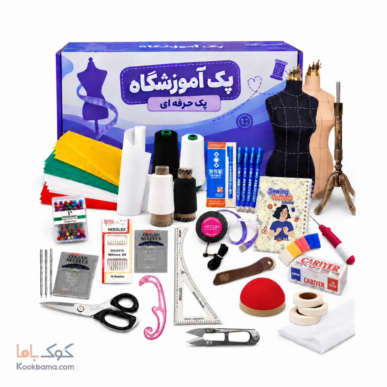 پک لوازم خیاطی حرفه ای برای آموزشگاه