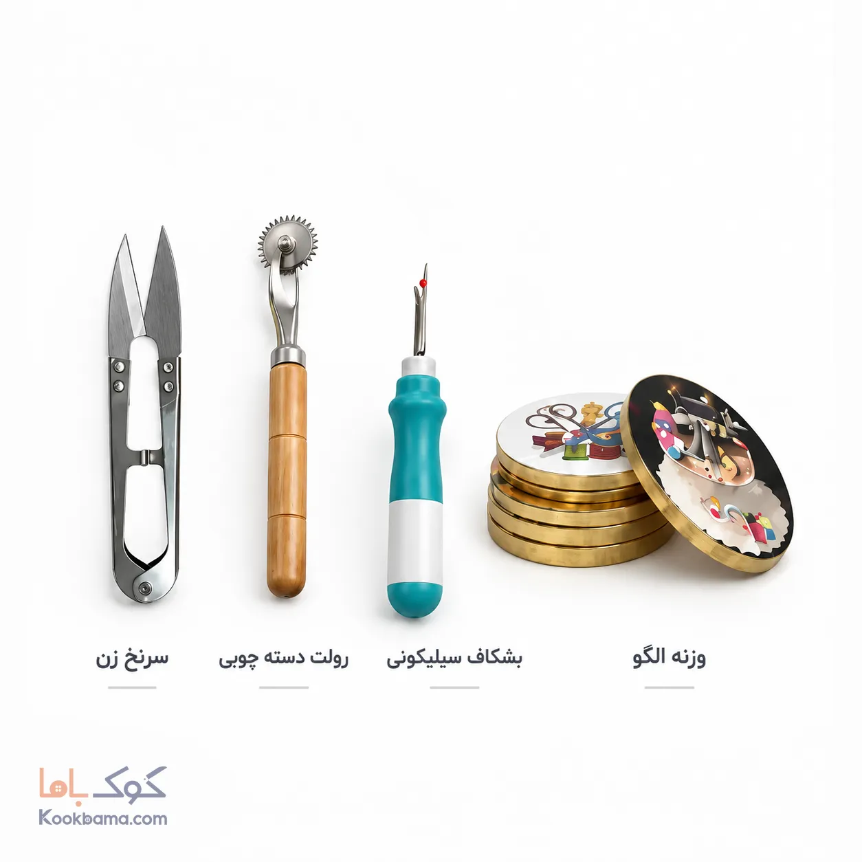 پک لوازم خیاطی سال دهم