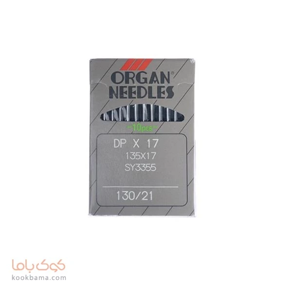 سوزن چرخ خیاطی ارگان DPx17 سایز 21