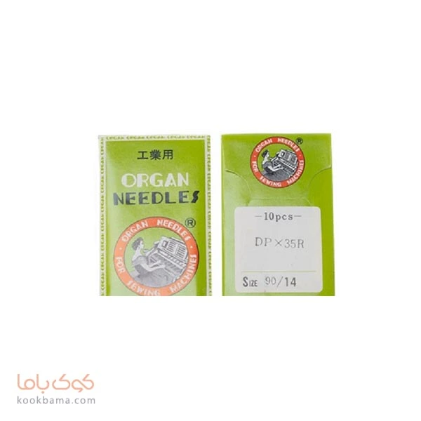 سوزن چرخ خیاطی ارگان DPx35R سایز 14