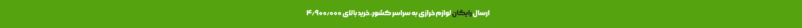 کوک باما