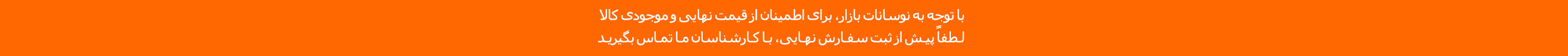 کوک باما