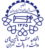 جواز کسب اتحادیه