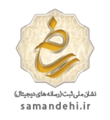 نشان ساماندهی