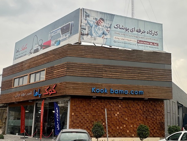 بنر