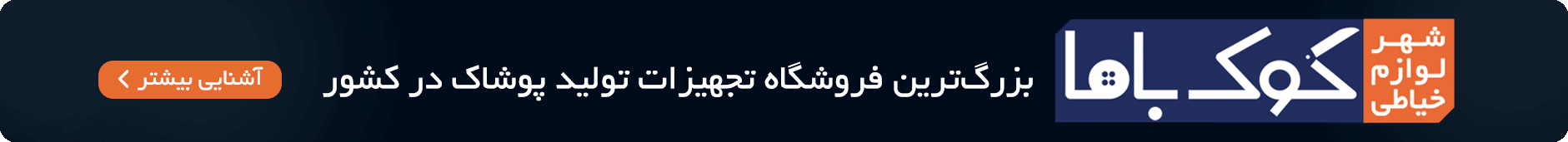 بنر