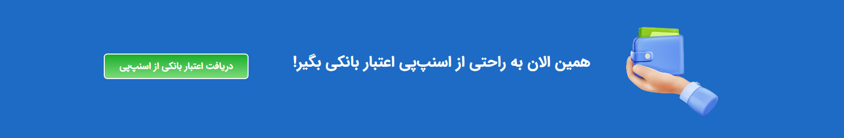بنر