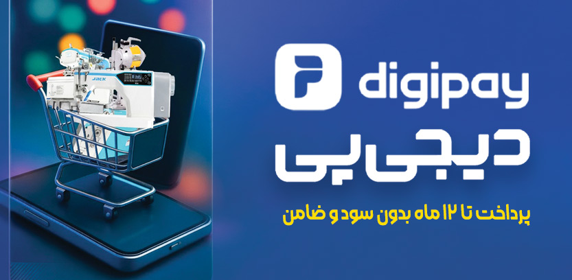 بنر