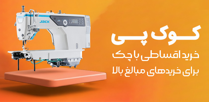 بنر