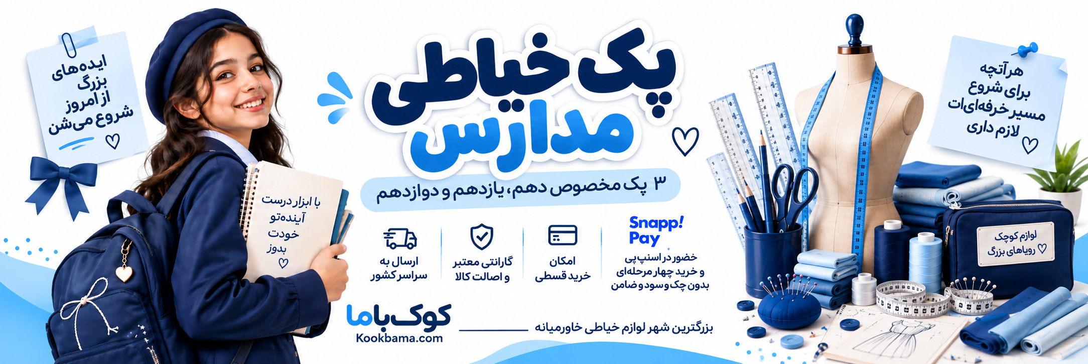 بنر