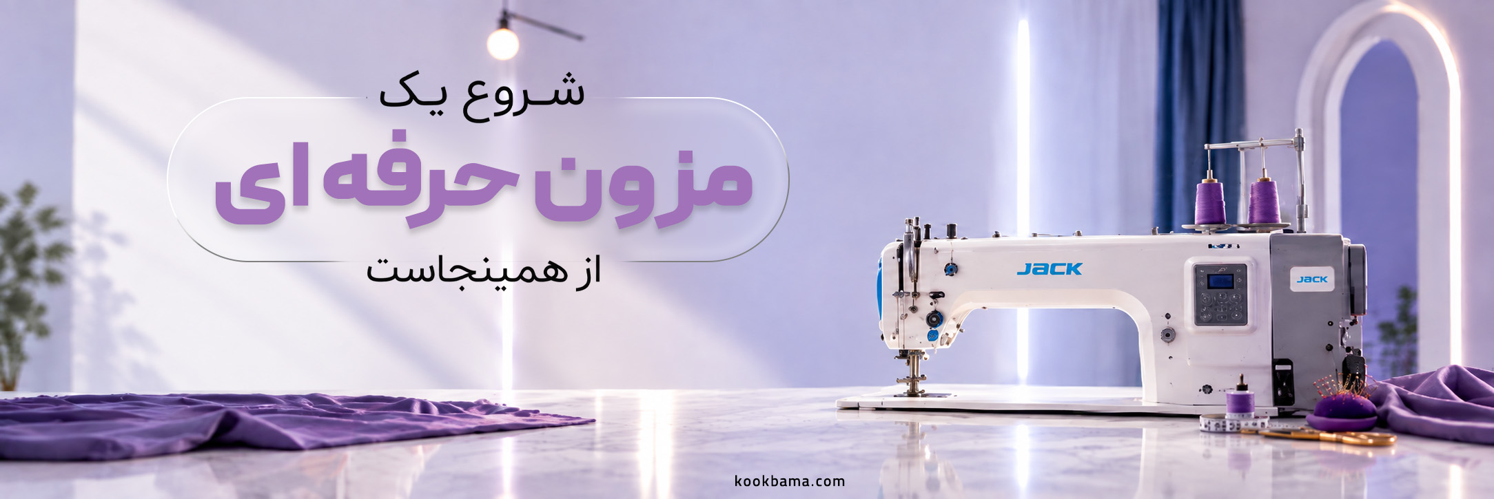 بنر