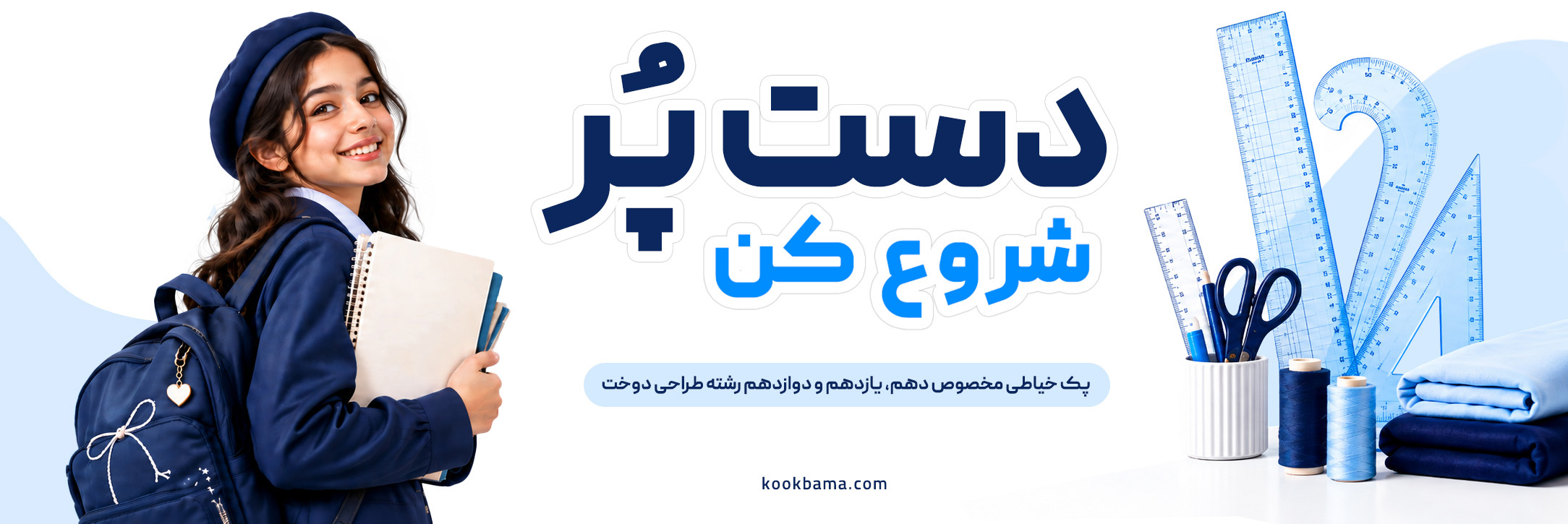 بنر