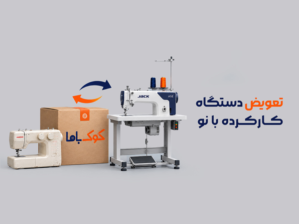 بنر
