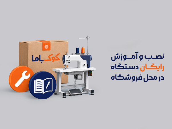 بنر