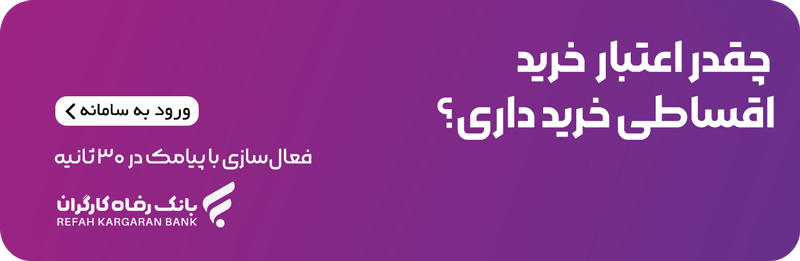 بنر