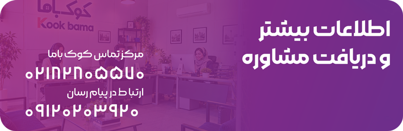 بنر