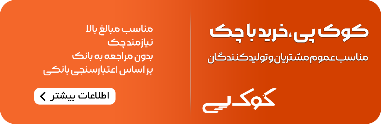بنر
