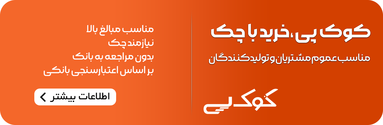 بنر