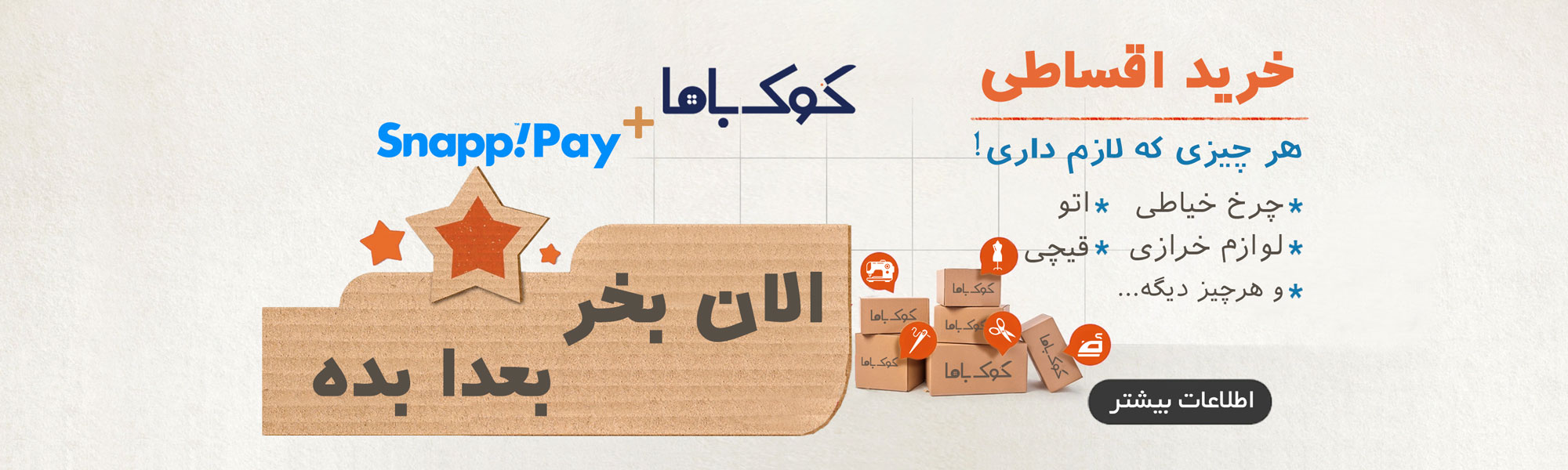 اسلاید